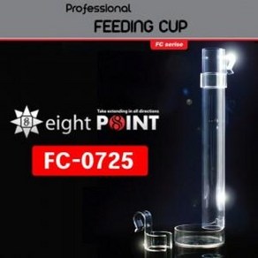 8point 피딩실린더(먹이급여기) FC-0725, 1개