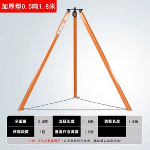 3톤 삼발이 1톤 화물 0 도르래 레버 와이어 고리 5톤 레버블록 체인블럭 3톤X4미터, 1 두께 0.5톤 1.8미터 핸드 호이스트 무첨가, 1개