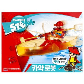 아카데미과학-ACADEMY STEM 카약 로봇 18156A