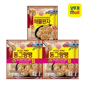 오뚜기 부드럽고 촉촉한 동그랑땡 350g 4봉+해물완자 390g 2봉, 1세트, 2.18kg