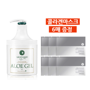 그라티아수 알로에 젤 800g, 에스테맥스 콜라겐팩 6매 증정, 1개