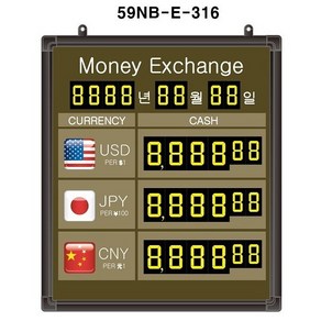 (OGU)환율현황판(넘버링 돌출형) 모델 59NB-E-316 (수동식 숫자 돌림판) 규격 : 가로400X세로460X뚜께15(mm), 알루미늄, 흰색, 1개