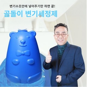 캐시오더 [2000회 효과] 곰돌이 변기클리너 변기세정제 150g 10p, 10개