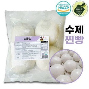 차마요 국내생산 중국 수제 찐빵 호빵, 900g, 1개