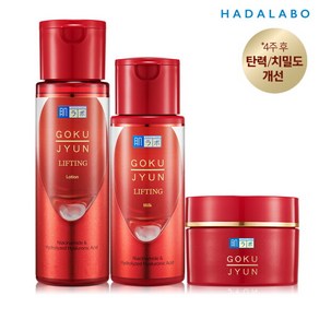 [하다라보] 고쿠쥰 리프팅 3종 (로션170ml+밀크140ml+크림50g) [증정] 세안밴드, 170ml, 1개