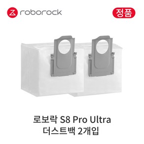 [정품] 로보락 S8 Po Ulta 소모품 더스트백, 2개입