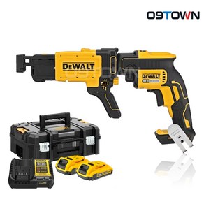 디월트 DCF630D2T 충전 자동 매거진 20V 2.0Ah 2팩 BL 스크류드라이버, 2개