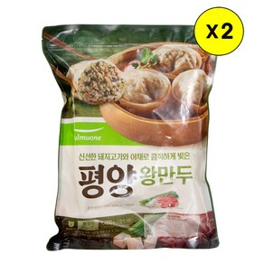 (냉동)[풀무원]평양왕만두1.4kgx2, 2개, 1.4kg