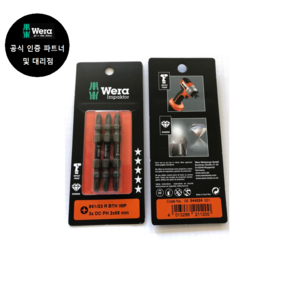 WERA 베라 851 23 BTH IMP DC PH 2x65mm black SB (344224), 1개