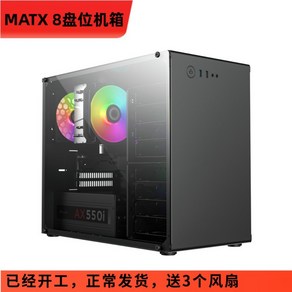 멀티 8bay 하드 디스크 스토리지 NAS Invasion X5 MATX 헤놀로지, 1개