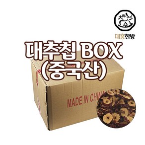 대흥한방 중국산 건대추칩 대추 건조대추칩1BOX(10kg)