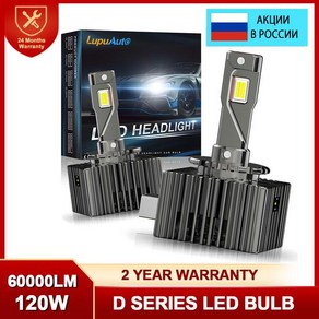 전조등 H7LED 전구 D3S D1S D4S D5S D8S 캔버스 자동 6500K 화이트 12V, CHINA