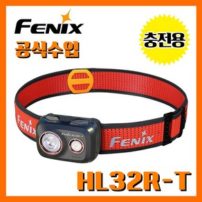 Fenix 페닉스 공식수입정품 HL32R-T 800루멘 충전용 헤드랜턴 헤드라이트, 1개