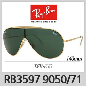 레이벤 윙즈 선글라스 RB3597 9050/71 WINGS