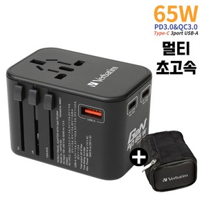 버바팀 여행용 3포트 65W GaN 해외 멀티 플러그 아답터 충전기 PD PPS QC3.0, 단품, 1개