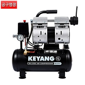 계양 KAC-10SEII 저소음 컴프레샤 유선 전기 경제형 조용한 8L 550W 오일리스 콤프레샤 / 공구명장, 1개