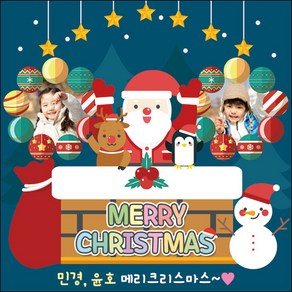 맑은누리디자인 크리스마스현수막 071-(150x150cm)(가공선택필수) [주문제작] 성탄절 포토존 어린이집 유치원 교회 배경 장식 소품