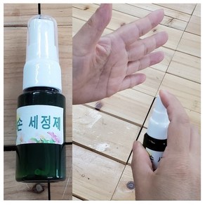 손세정제만들기 손소독제만들기키트(스프레이형)20ml 5인용 10인용, 1개