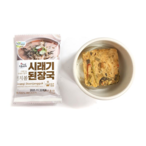 양구 식자재 식당용 업소용 자취생 간편 즉석 탕 국 찌개 시래기된장국 10g 5P