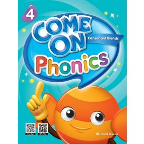 Come On Phonics 컴온 파닉스 4 SB (QR), NE BUILD GROW (능률)