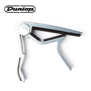 Dunlop - Classic Trigger Capo / 클래식기타용 카포 Nickel (88N)