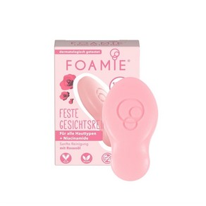 독일 비건 포미 Foamie 나이아신아마이드 로즈 오일 페이스 클렌징바 60g