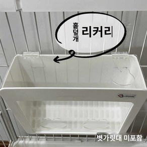 건초통 걸이 친칠라 햄스터 급여 먹이통 건초바구니 토끼 기니피그