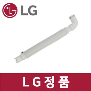 LG 정품 TR16MK 세탁기 배수 호스 물 sh01679