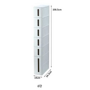 틈새수납장 폭좁은 다용도 140 거실 이동식 미니 수납장, 14cm-6단