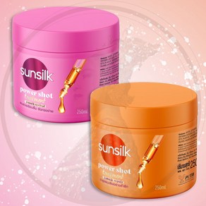 태국 썬실크 파워샷 sunsilk 헤어 트리트먼트 마스크 헤어팩, 핑크색, 2개, 250ml