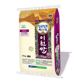 밥선생 임금님표 이천쌀 10kg 알찬미 특등급