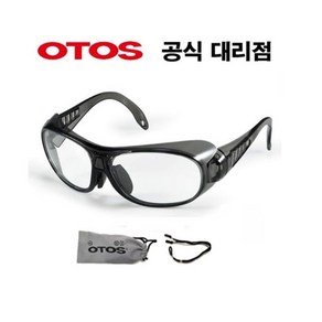 오토스 보안경 B-621A 10개입