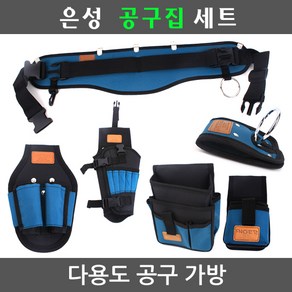 은성공구집/드릴집/망치걸이/못주머니/벨트/X반도, 선택05.망치걸이(PAC-MH50), 1개