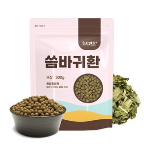 자연초 국산 씀바귀환 300g, 1개