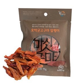 마싯구마 청정태안 군고구마말랭이, 5개, 75g*5, 75g