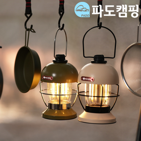 파도캠핑 PD06 충전식 LED 감성 동글이 캠핑 랜턴, PD06 화이트, 1개