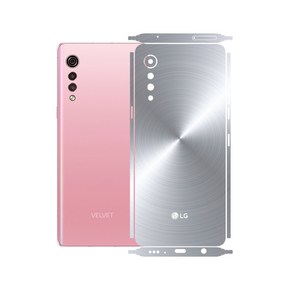 알럽스킨 LG 벨벳 메탈실버 후면 보호필름 LM-G900N