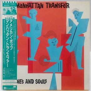 THE MANHATTAN TRANSFER 맨해튼 트랜스퍼 (BODIES AND SOULS) 일본반 LP