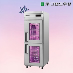 그랜드우성 고기숙성고 고기숙성냉장고 간냉식 고급형 25박스 45박스 65박스 WSFM-650RM WSFM-1261RM WSFM-1901RM, 25박스(WSFM-650RM), 25박스 / WSFM-650RM