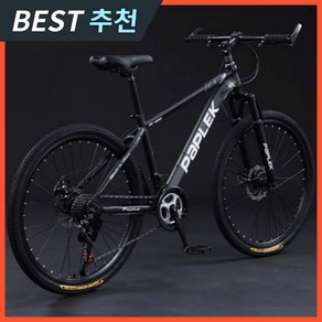 마운틴 고성능 MTB 자전거 산악 24인치 26인치 로드 출퇴근용 입문용 가성비 중학생, 21단 x 스포크휠 x 블랙, 1개, 170cm