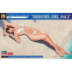 BH52320 SP520 1대12 12 리얼 피규어 컬렉션 넘버 16 Gavue Gils Vol.3, 1개