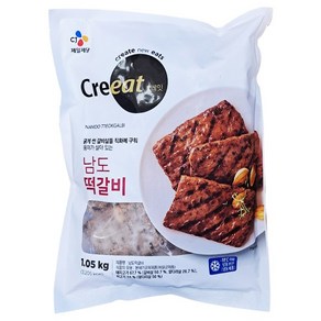 CJ 백설 냉동 쉐프솔루션 남도떡갈비 1.05kg, 1개