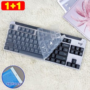 [1+1] 로지텍 K835 K855 TKL 전용 키스킨 키보드덮개 커버, 1개