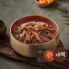 [경복궁] 양곰탕 600gx8팩, 8개, 600g