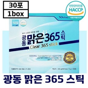 해썹 인증 광동 맑은 365 스틱 30포 목 관리 아나운서 스틱 도라지 프로폴리스 가수 부모님 선물 기관지 건강 특허 삼육오 칼칼할때 기침 가래 추천 정품 황사 먼지 배