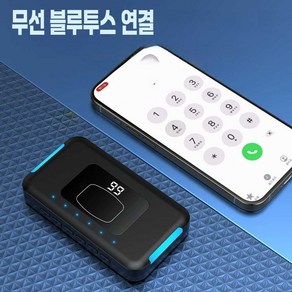 오토클리커 블루투스 자동 택시 스마트폰 콜잡이 콜지지기 클릭기 매크로, 1개