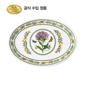 [포트메리온] 뉴베리에이션 타원스테이크 28cm 1p, 없음, 1개