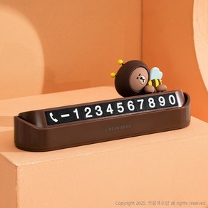 [코람데오샵] 귀여운 캐릭터 자동차 주차번호판 / 주차알림판, 갈색+꿀벌브라운, 1개