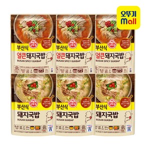 오뚜기 부산식 돼지국밥 500G 3개+얼큰돼지국밥 500G 3개, 1개