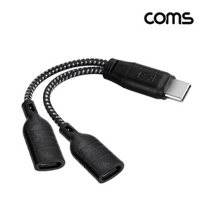 USB C타입 Y 이어폰 충전 듀얼젠더 GS817